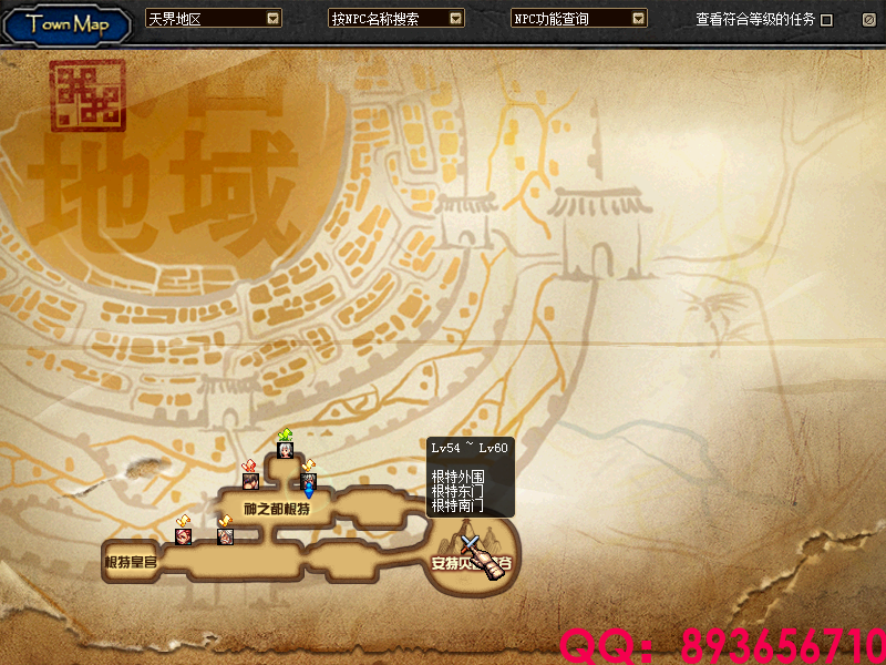 QQ：893656710 (12).png