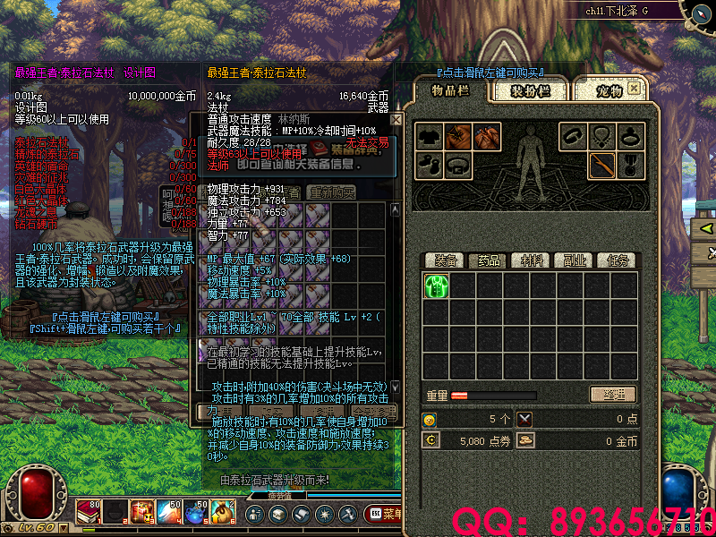 QQ：893656710 (11).png