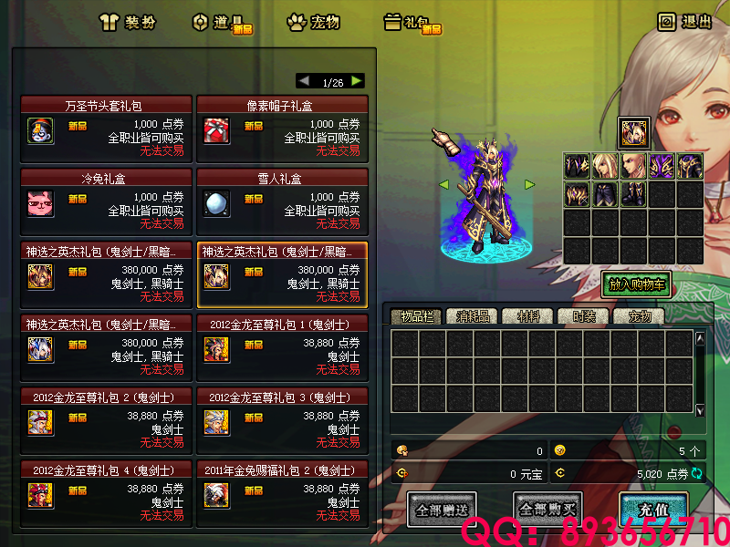 QQ：893656710 (13).png