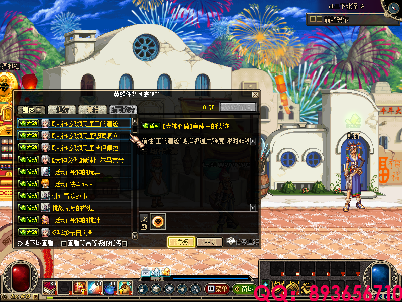 QQ：893656710 (14).png