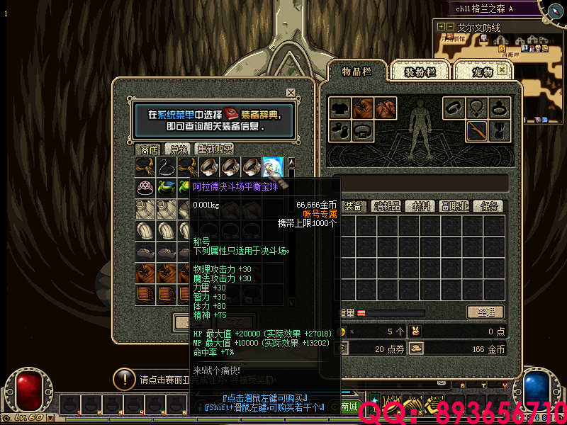 QQ：893656710 (1).png