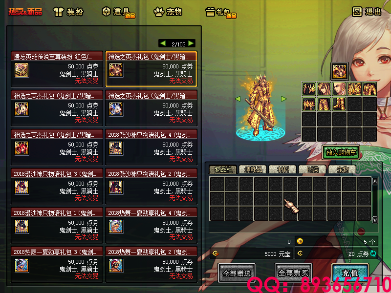 QQ：893656710 (2).png