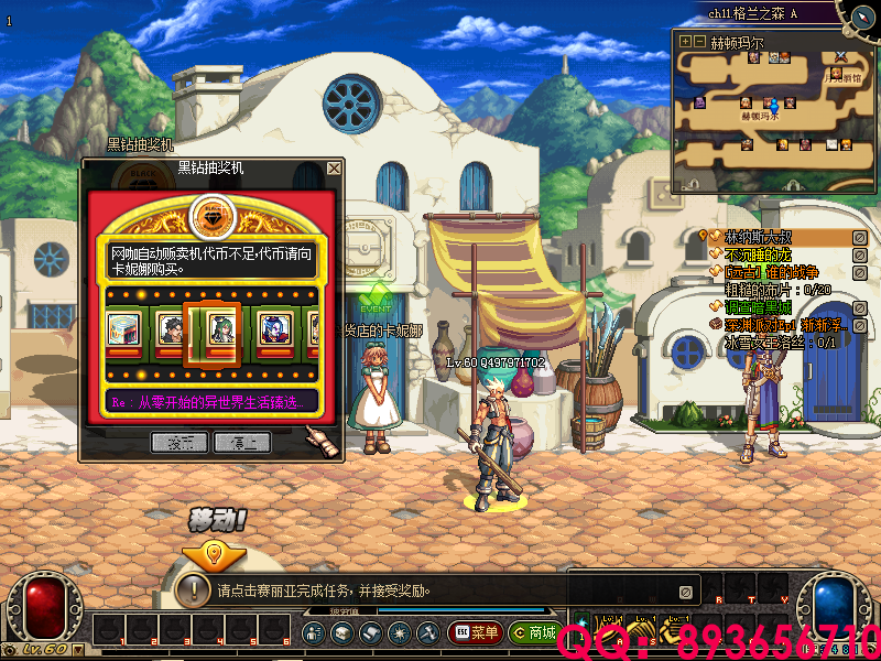 QQ：893656710 (7).png