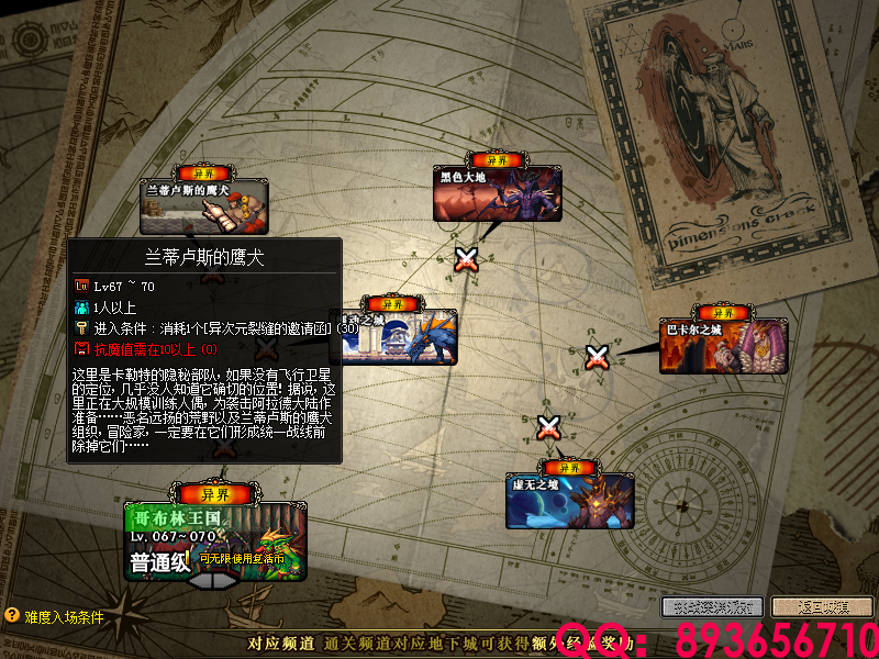 QQ：893656710 (9).png