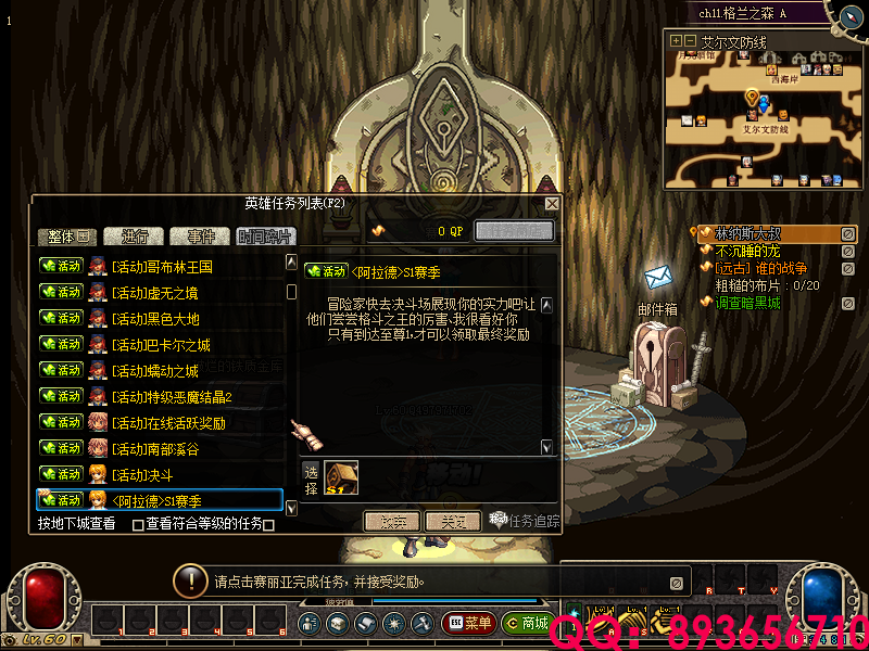 QQ：893656710 (10).png