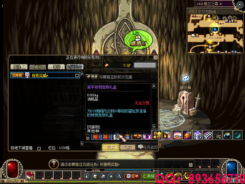 QQ：893656710 (12).png