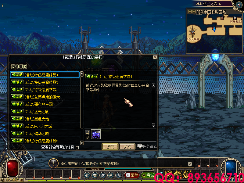 QQ：893656710 (16).png