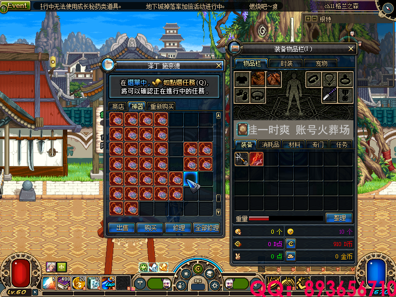 QQ：893656710 (21).png