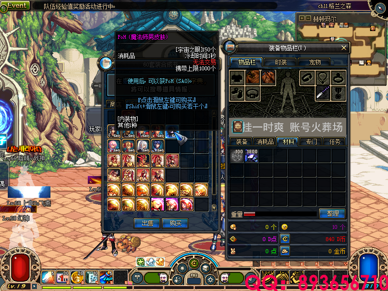 QQ：893656710 (22).png