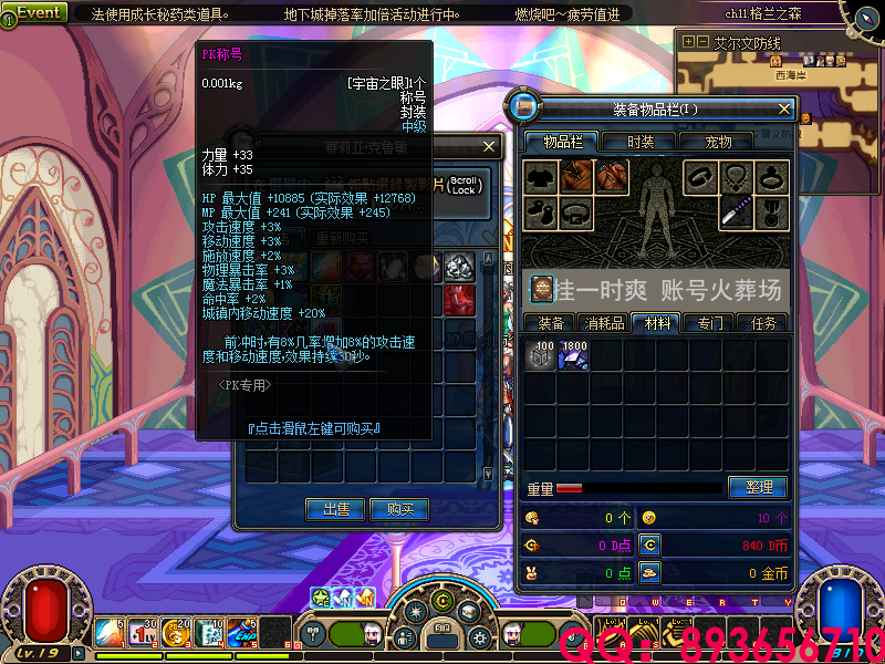 QQ：893656710 (24).png