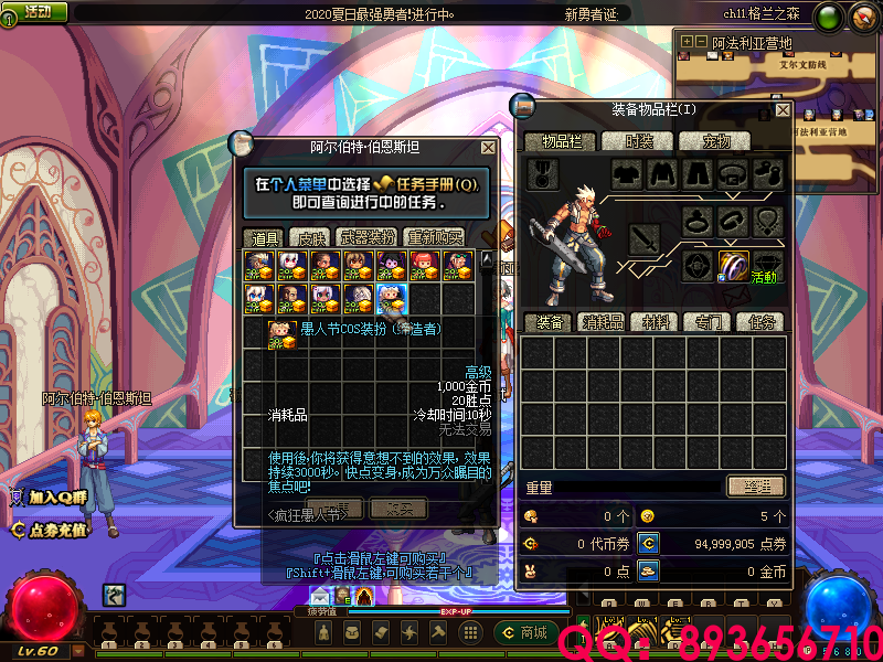 QQ：893656710 (5).png