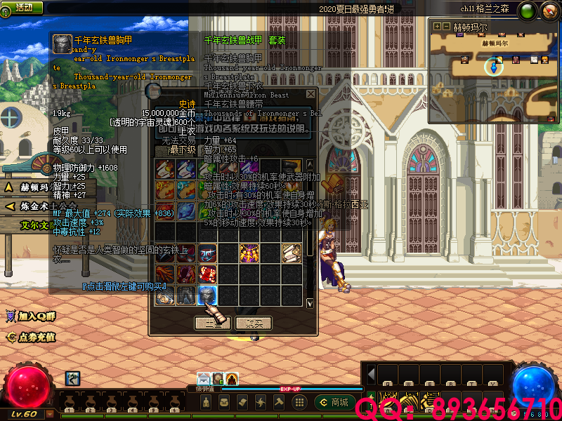 QQ：893656710 (10).png