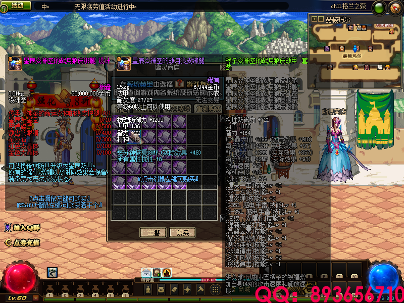 QQ：893656710 (7).png