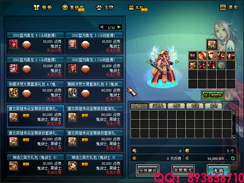 QQ：893656710 (8).png