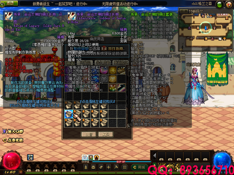 QQ：893656710 (11).png