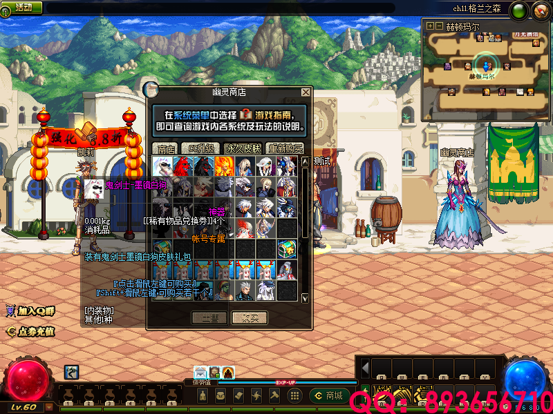 QQ：893656710 (12).png