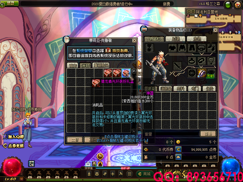 QQ：893656710 (13).png