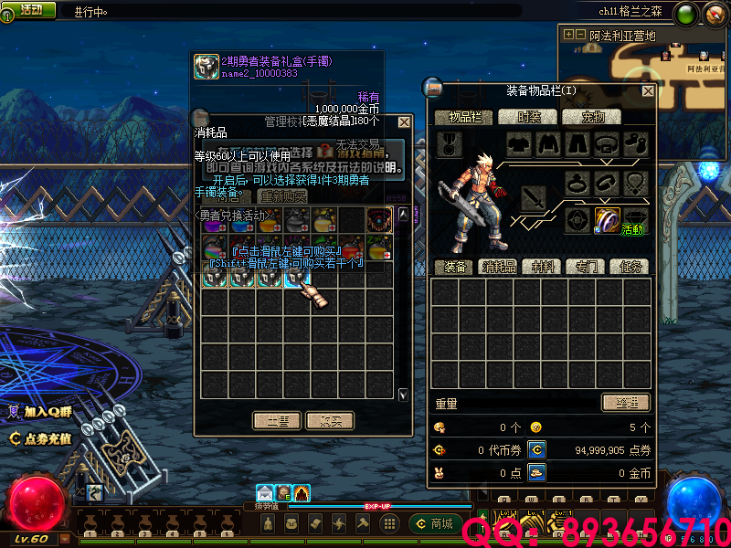 QQ：893656710 (15).png