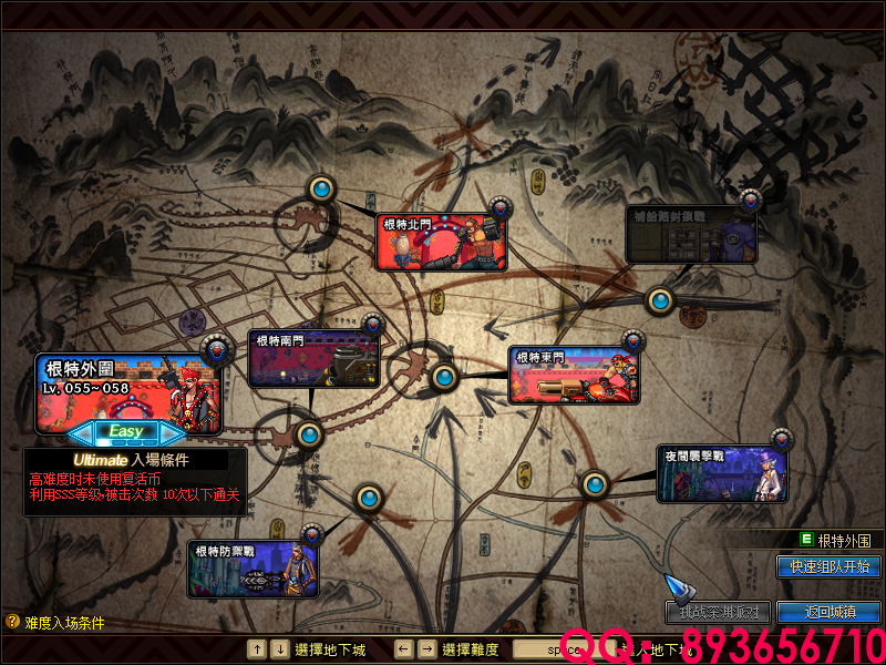 QQ：893656710 (2).png