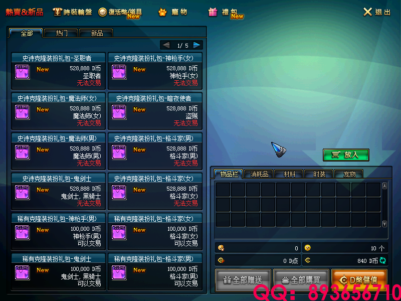 QQ：893656710 (4).png