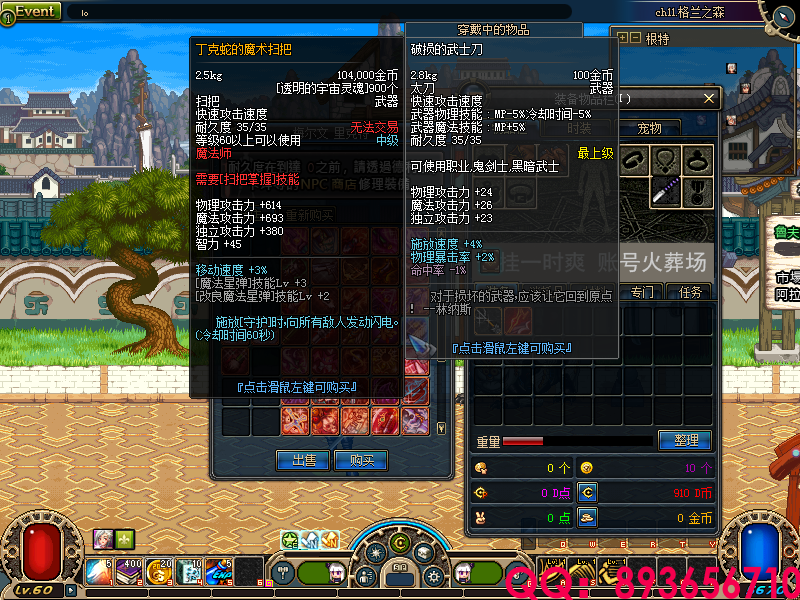 QQ：893656710 (7).png