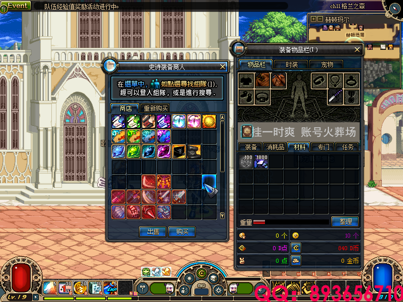 QQ：893656710 (8).png