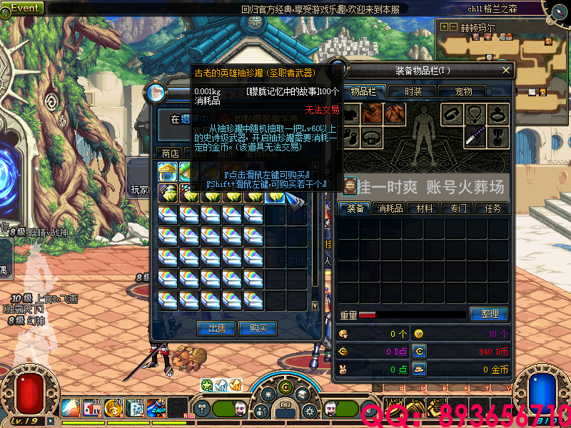 QQ：893656710 (9).png