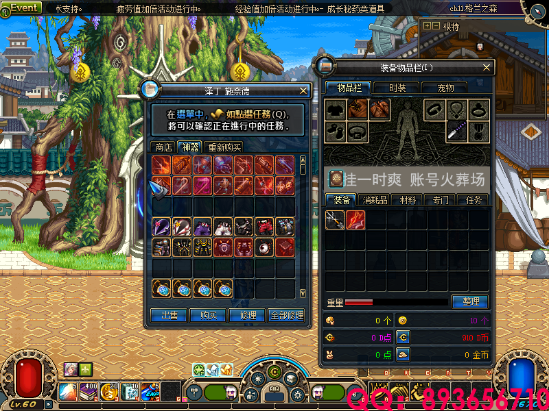 QQ：893656710 (11).png