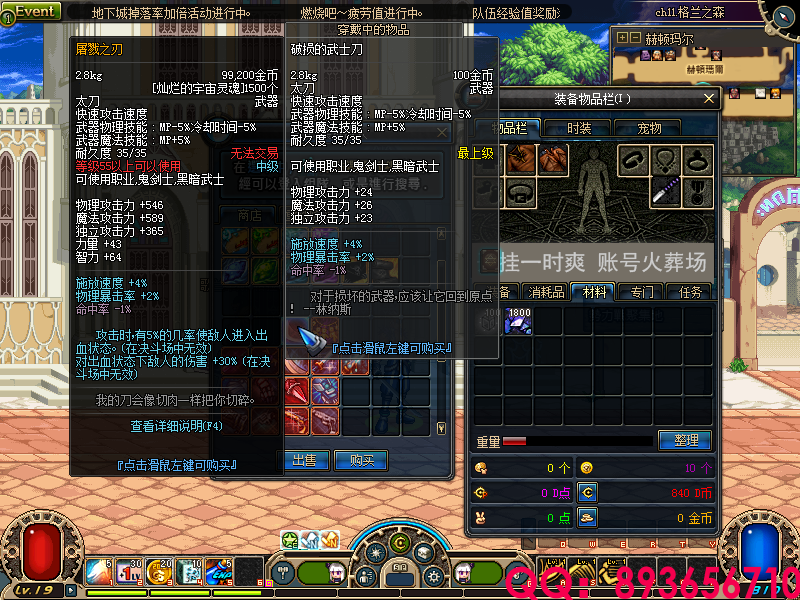 QQ：893656710 (12).png