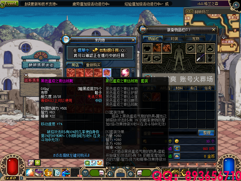 QQ：893656710 (13).png