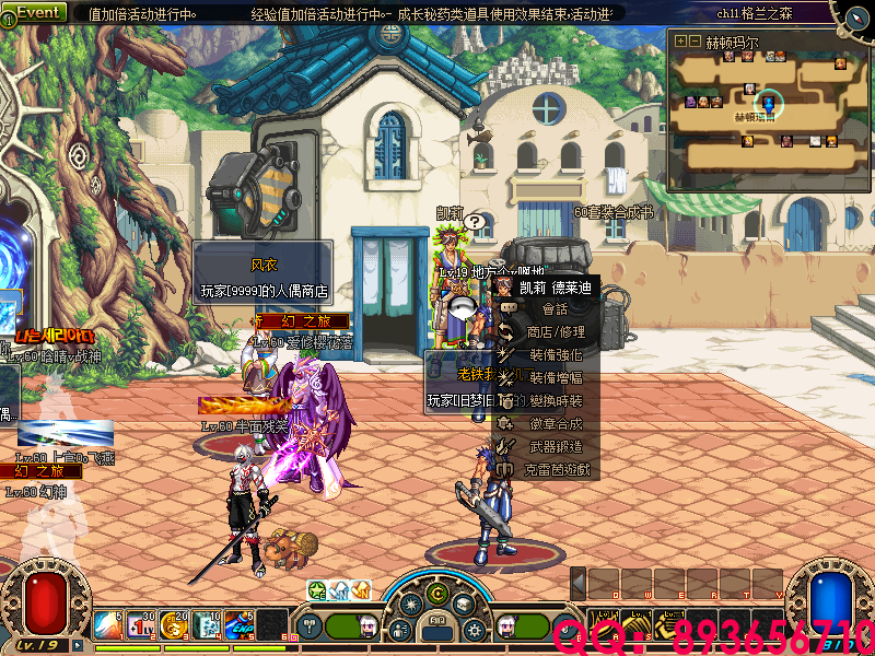 QQ：893656710 (14).png