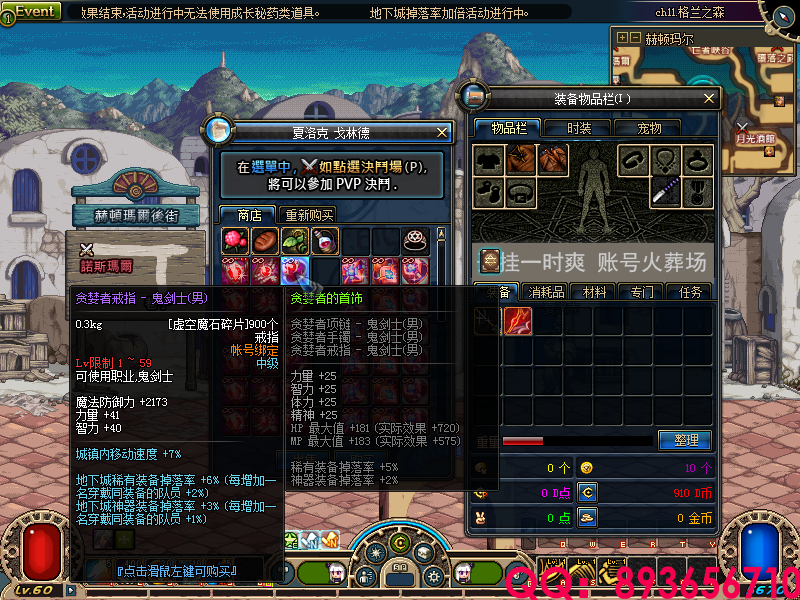 QQ：893656710 (15).png