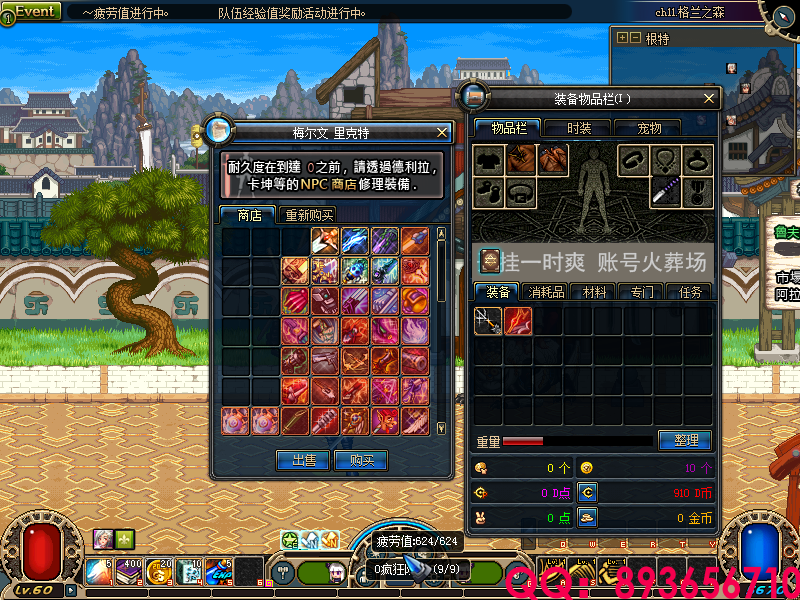 QQ：893656710 (16).png