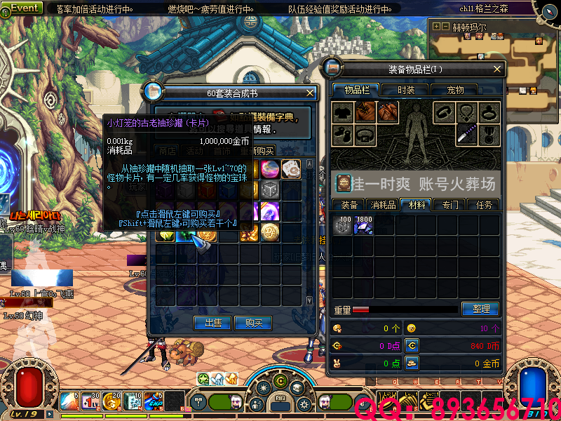 QQ：893656710 (17).png