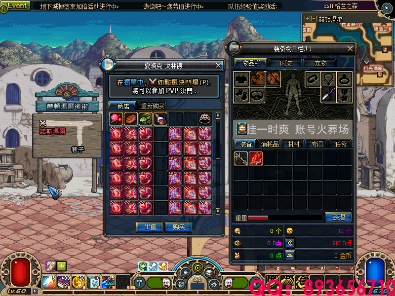 QQ：893656710 (19).png