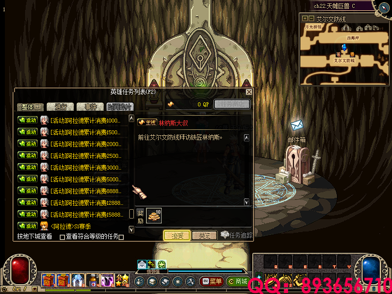 QQ：893656710 (2).png