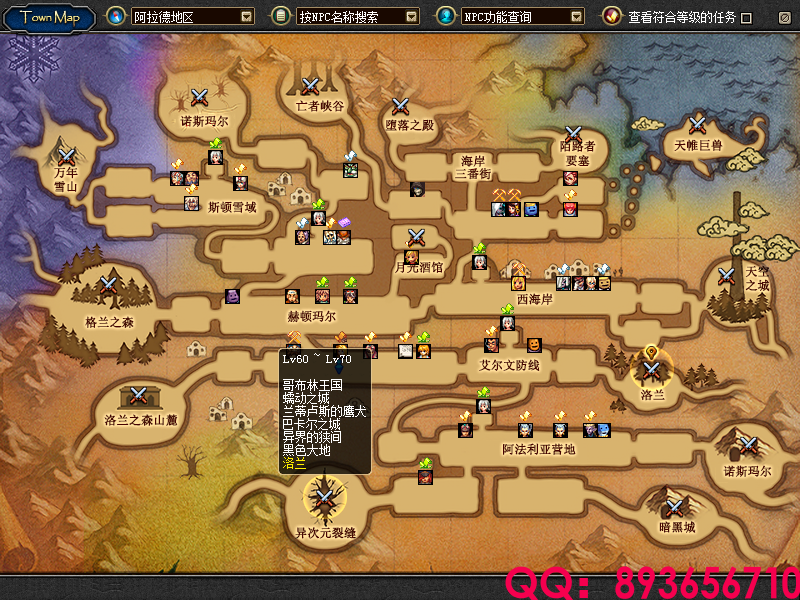 QQ：893656710 (4).png