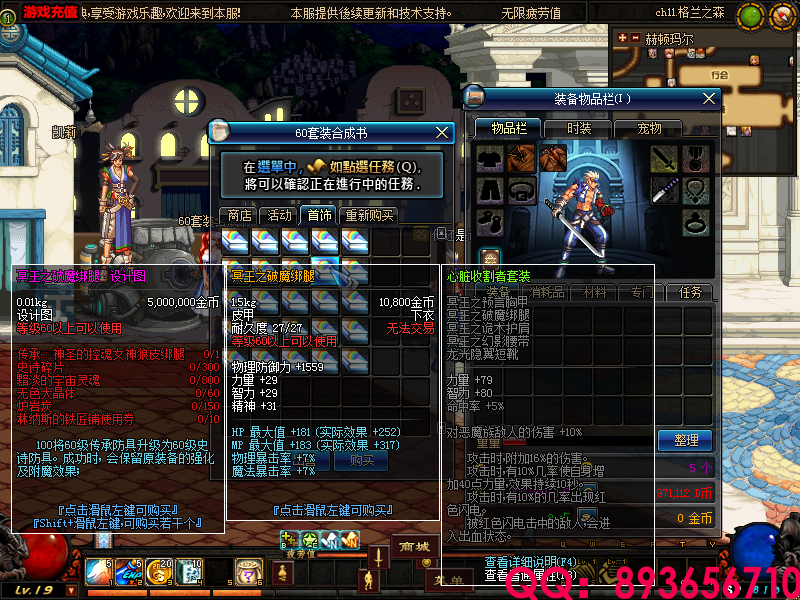 QQ：893656710 (1).png
