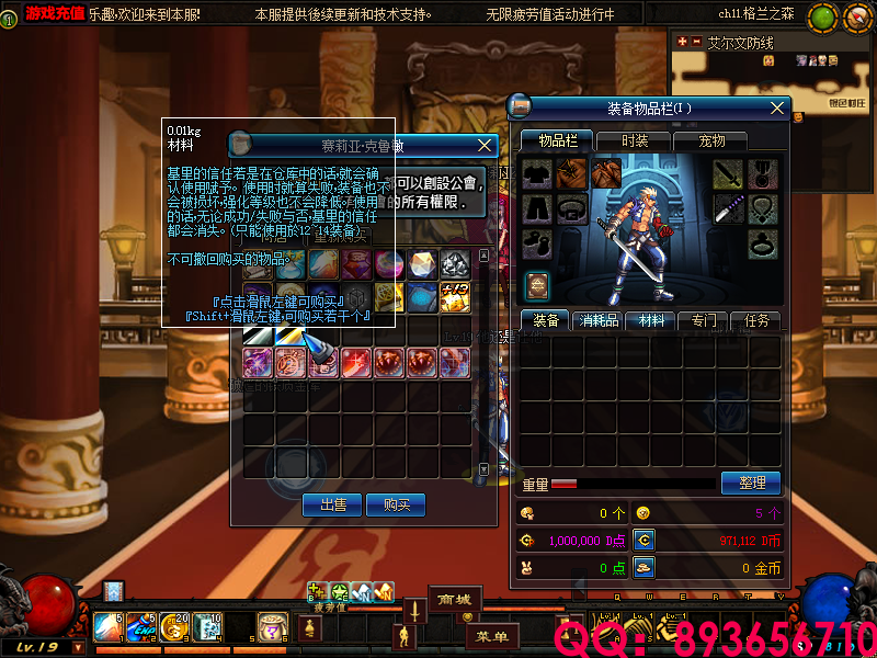 QQ：893656710 (2).png