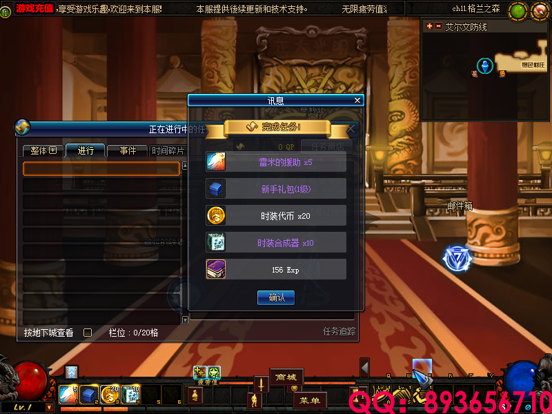 QQ：893656710 (4).png