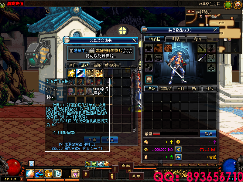 QQ：893656710 (8).png