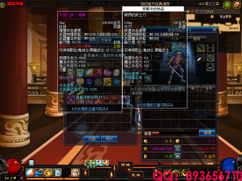 QQ：893656710 (9).png