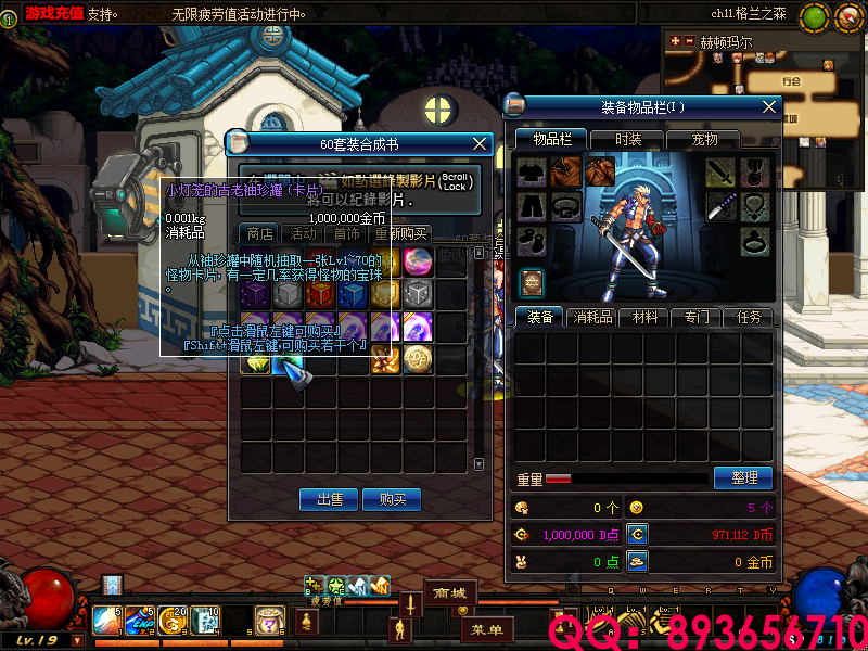 QQ：893656710 (10).png