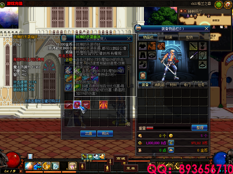 QQ：893656710 (14).png