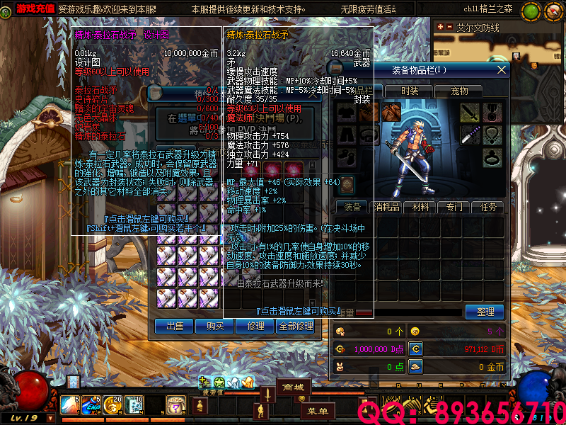 QQ：893656710 (11).png