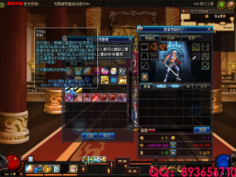 QQ：893656710 (15).png