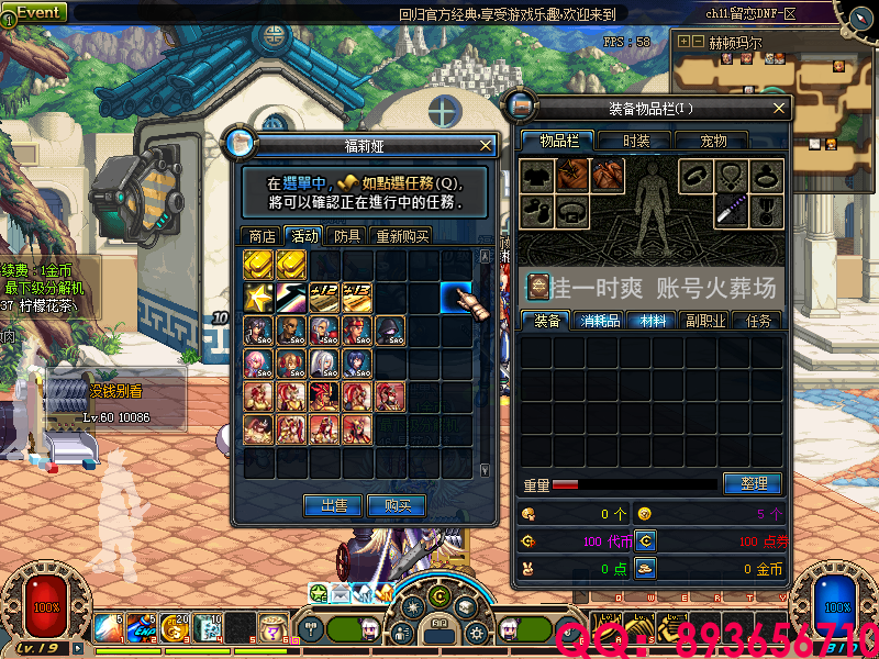 QQ：893656710 (1).png