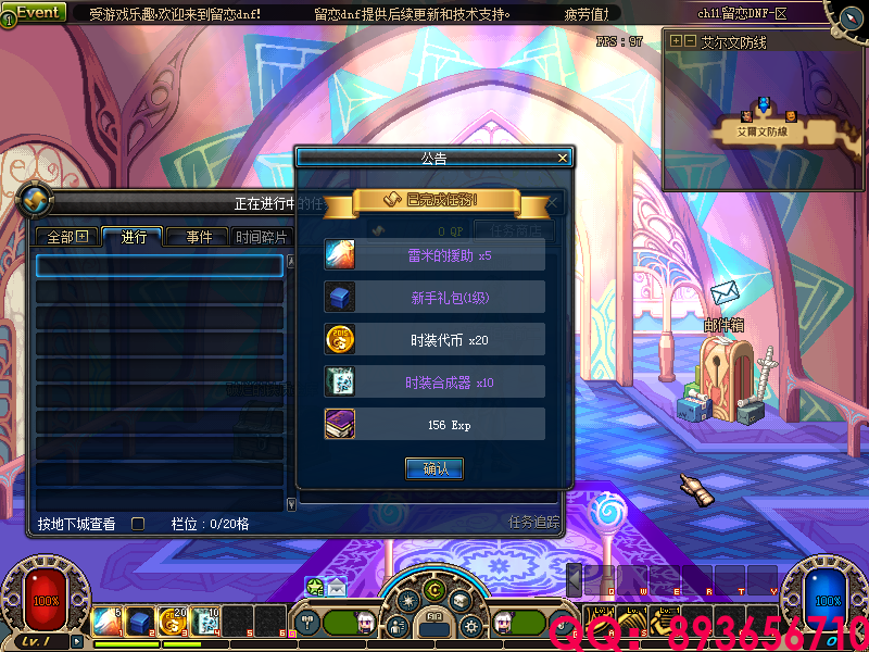 QQ：893656710 (4).png