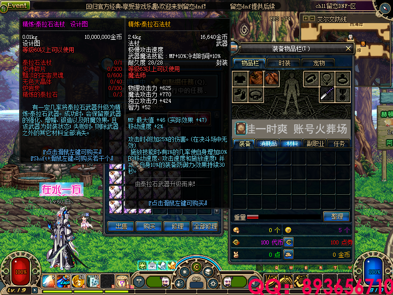 QQ：893656710 (5).png