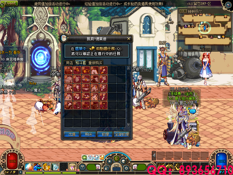 QQ：893656710 (8).png